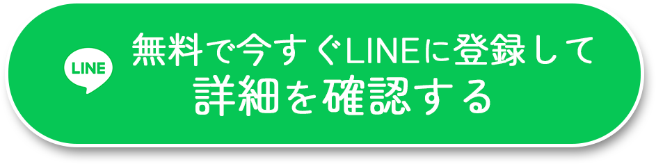 フリマアプリキャリアスクール メルワークス